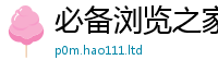 2025最新正版挂牌资料与7777788888管家婆老家三肖四码